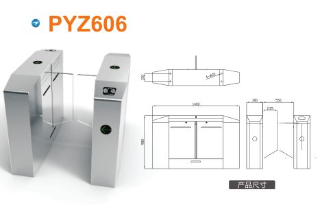 阳新县平移闸PYZ606